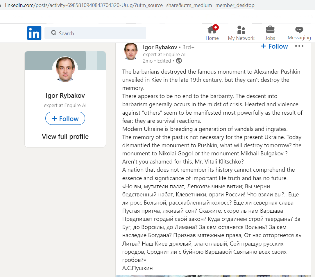 Rybakov_Igor_001__SoR_006__-LinkedIn.png